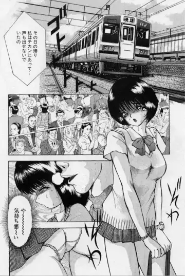 [Akira] Eve no Naisho Banashi 1 Fhentai - Page 25