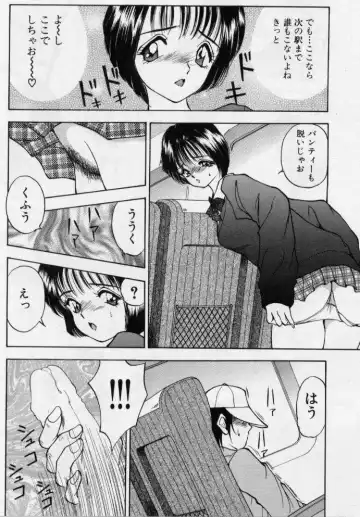 [Akira] Eve no Naisho Banashi 1 Fhentai - Page 67