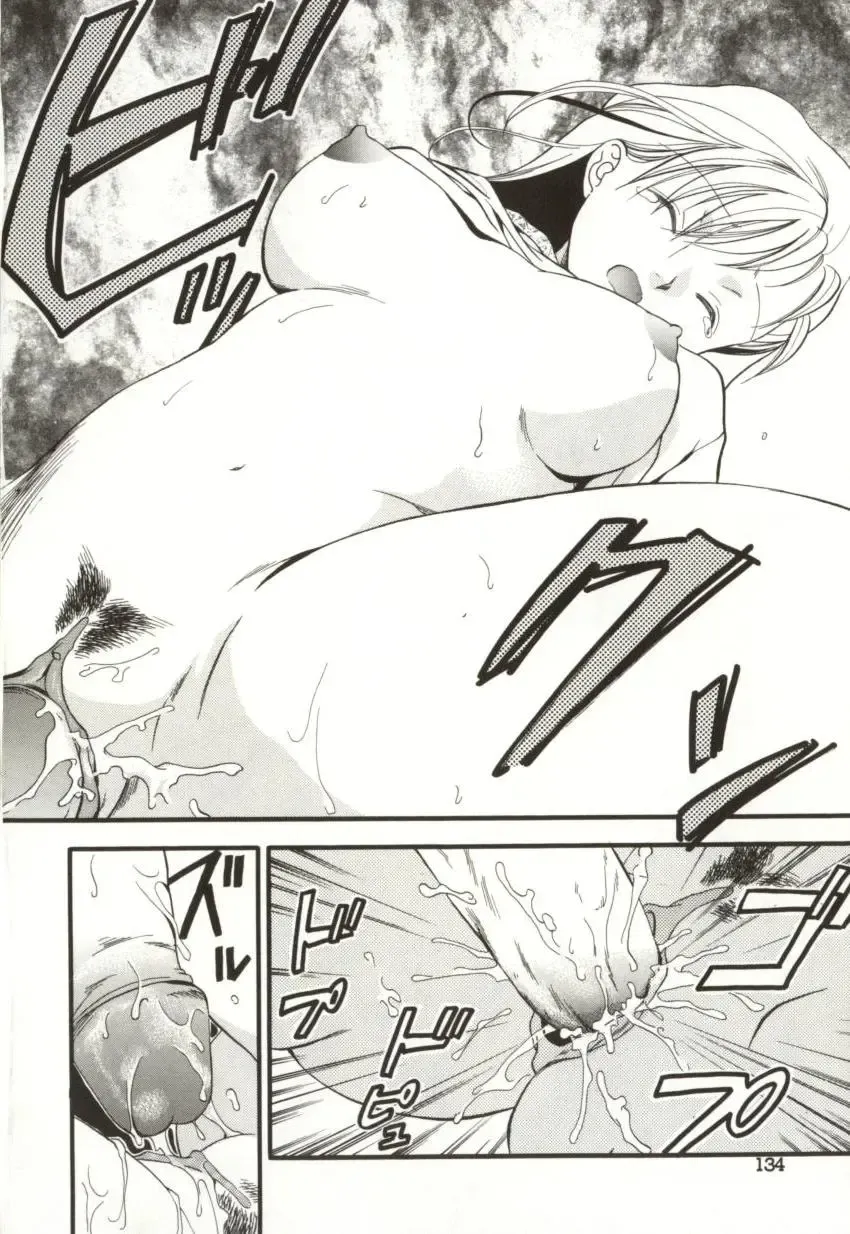 [Sugou Hiroyuki] Aiyoku Club Fhentai - Page 134