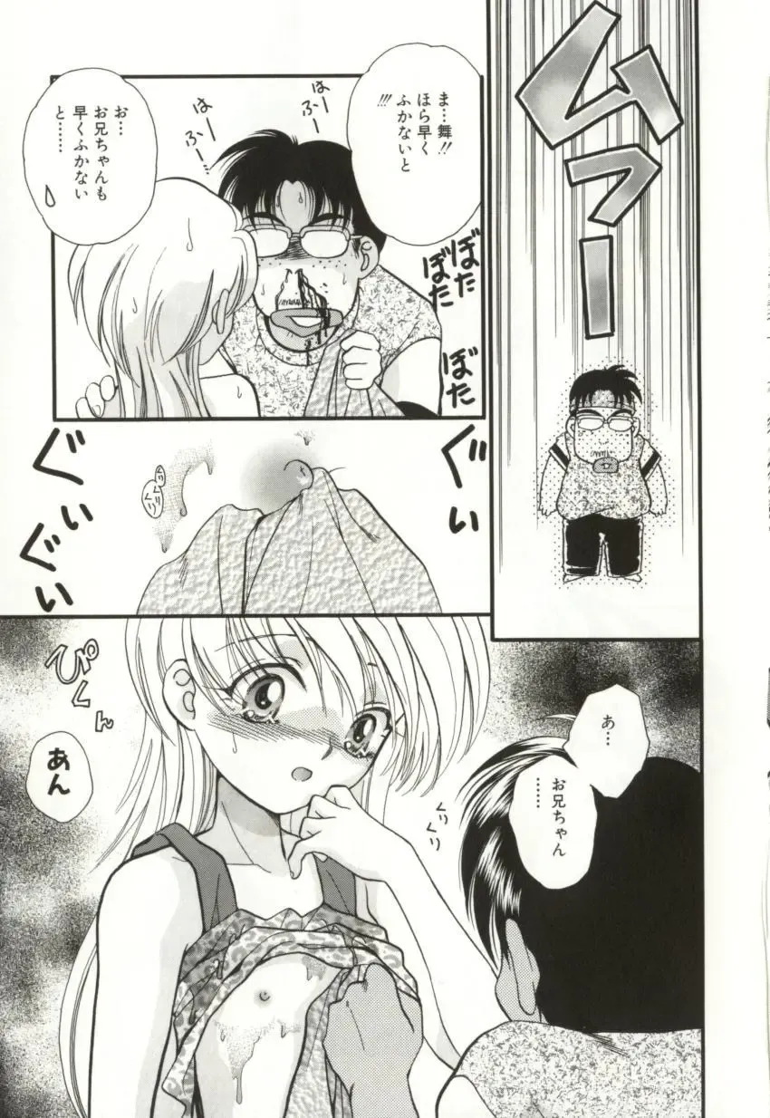 [Sugou Hiroyuki] Aiyoku Club Fhentai - Page 157