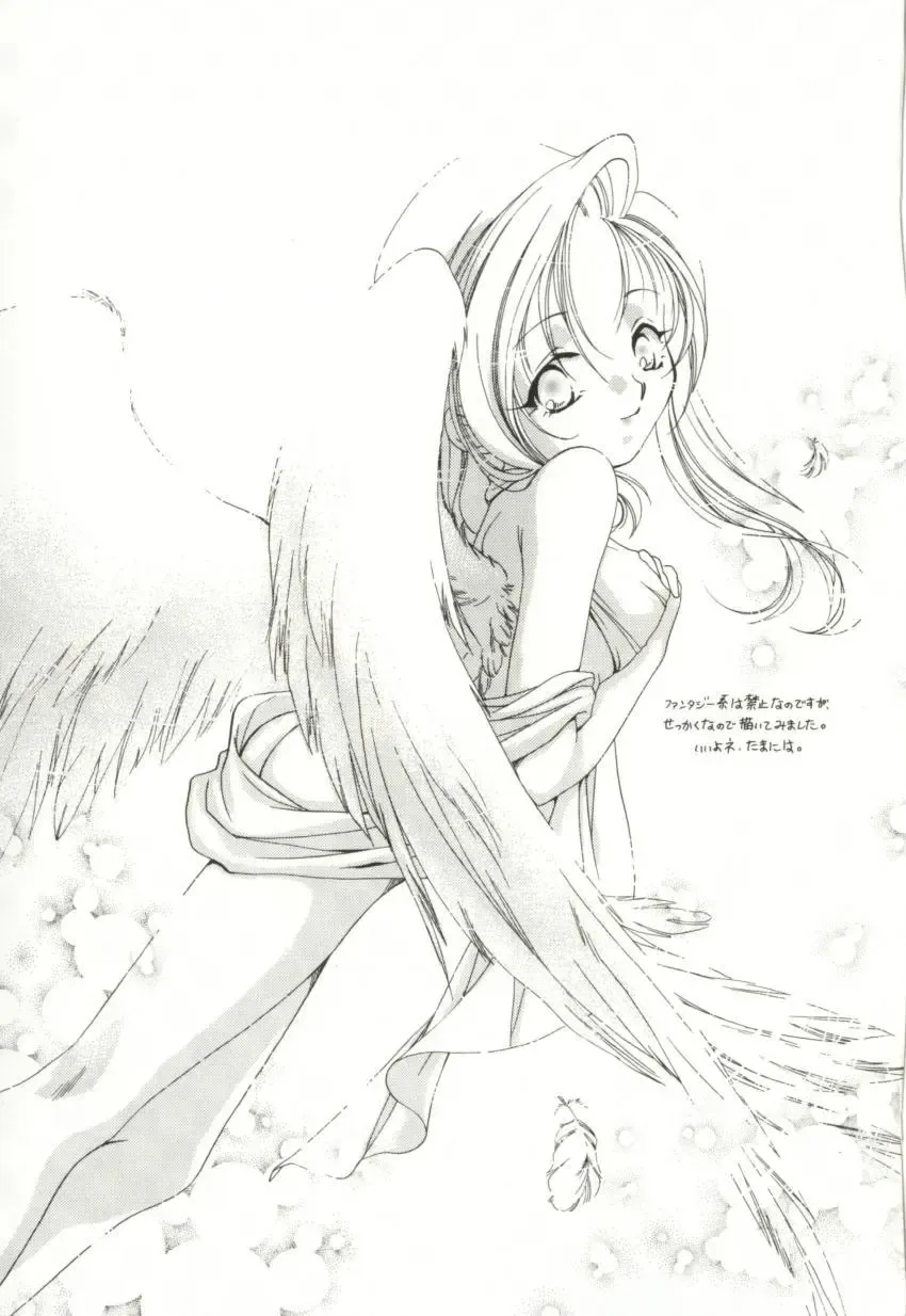 [Sugou Hiroyuki] Aiyoku Club Fhentai - Page 169