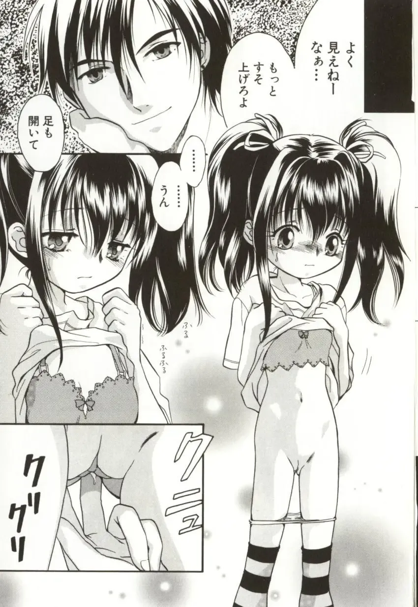 [Sugou Hiroyuki] Aiyoku Club Fhentai - Page 27