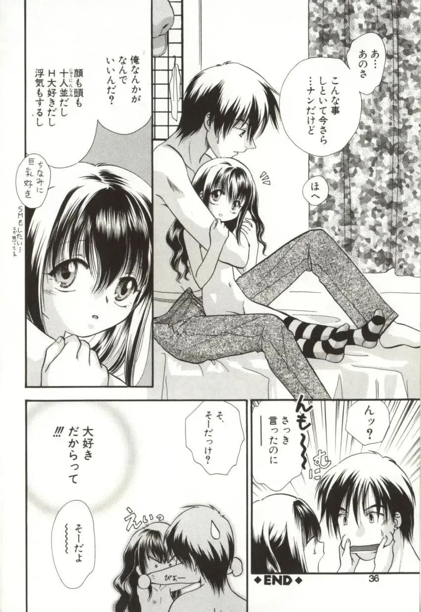 [Sugou Hiroyuki] Aiyoku Club Fhentai - Page 36