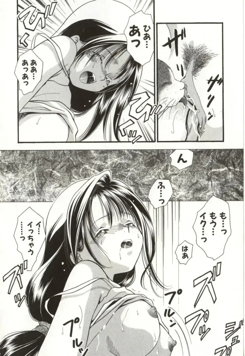 [Sugou Hiroyuki] Aiyoku Club Fhentai - Page 50