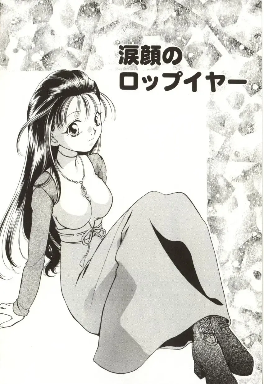 [Sugou Hiroyuki] Aiyoku Club Fhentai - Page 54