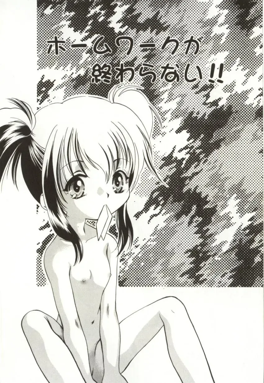 [Sugou Hiroyuki] Aiyoku Club Fhentai - Page 72