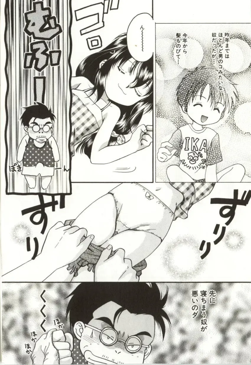 [Sugou Hiroyuki] Aiyoku Club Fhentai - Page 76