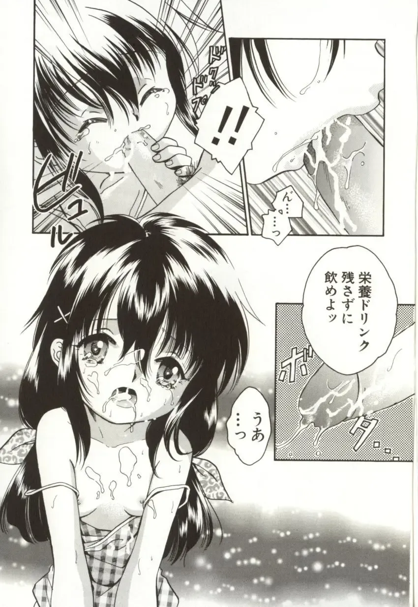 [Sugou Hiroyuki] Aiyoku Club Fhentai - Page 85