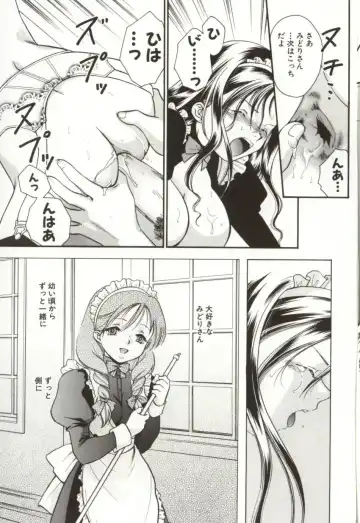 [Sugou Hiroyuki] Aiyoku Club Fhentai - Page 101