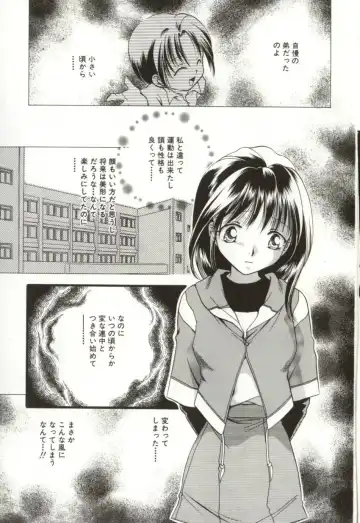 [Sugou Hiroyuki] Aiyoku Club Fhentai - Page 103