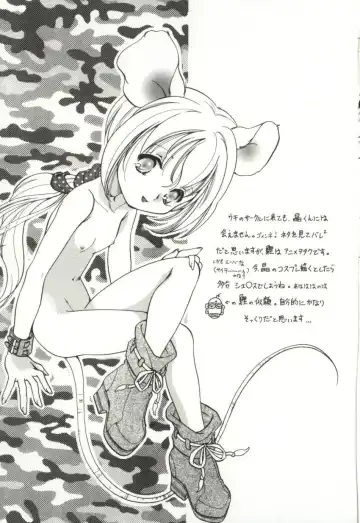 [Sugou Hiroyuki] Aiyoku Club Fhentai - Page 119