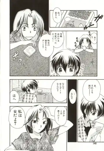 [Sugou Hiroyuki] Aiyoku Club Fhentai - Page 142