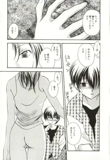 [Sugou Hiroyuki] Aiyoku Club Fhentai - Page 145