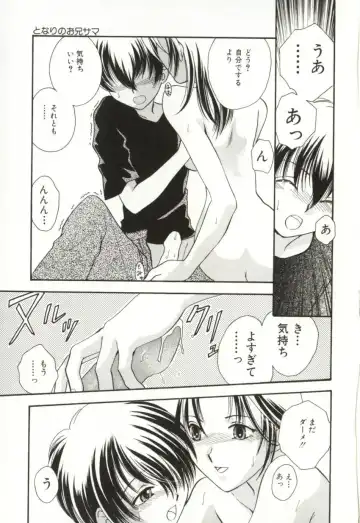 [Sugou Hiroyuki] Aiyoku Club Fhentai - Page 147