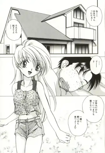 [Sugou Hiroyuki] Aiyoku Club Fhentai - Page 153