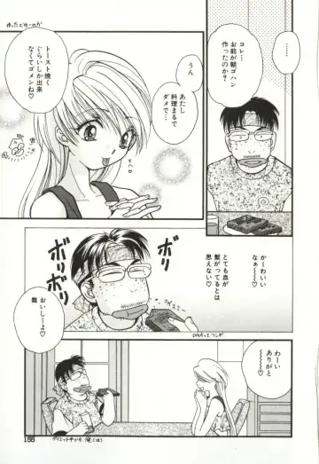 [Sugou Hiroyuki] Aiyoku Club Fhentai - Page 155