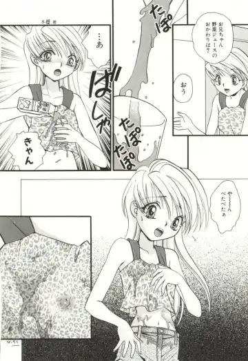 [Sugou Hiroyuki] Aiyoku Club Fhentai - Page 156