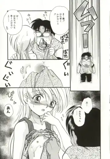 [Sugou Hiroyuki] Aiyoku Club Fhentai - Page 157