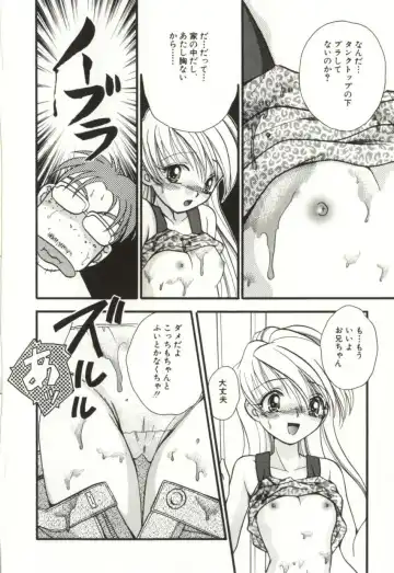 [Sugou Hiroyuki] Aiyoku Club Fhentai - Page 158