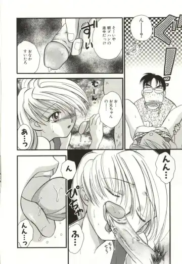 [Sugou Hiroyuki] Aiyoku Club Fhentai - Page 162