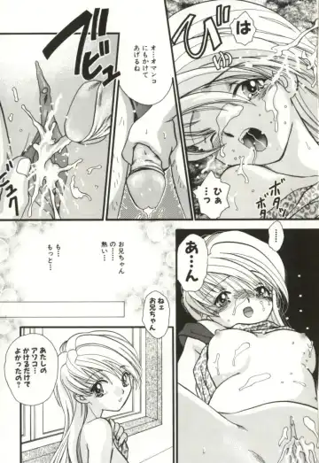 [Sugou Hiroyuki] Aiyoku Club Fhentai - Page 167