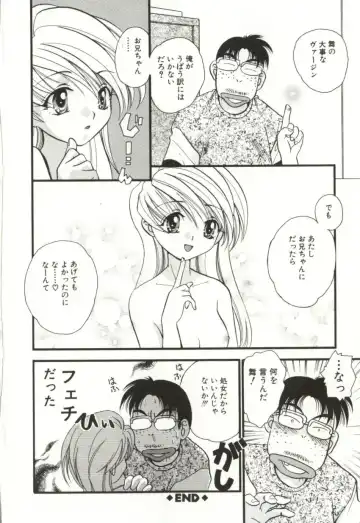 [Sugou Hiroyuki] Aiyoku Club Fhentai - Page 168