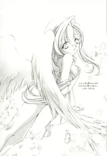 [Sugou Hiroyuki] Aiyoku Club Fhentai - Page 169