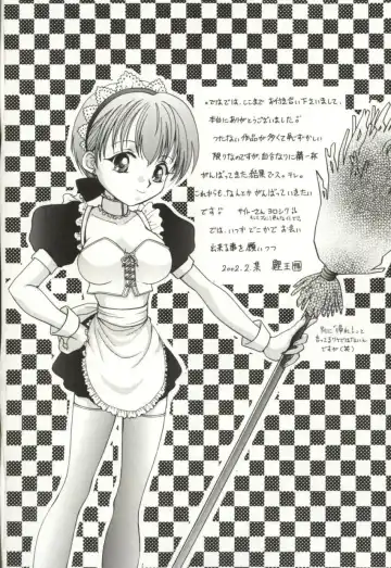 [Sugou Hiroyuki] Aiyoku Club Fhentai - Page 170