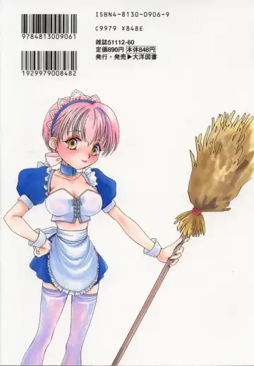 [Sugou Hiroyuki] Aiyoku Club Fhentai - Page 173