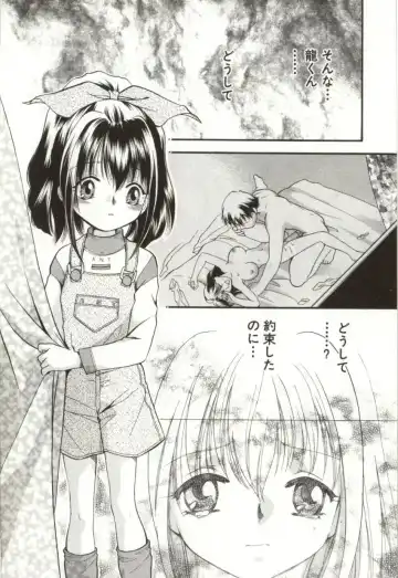 [Sugou Hiroyuki] Aiyoku Club Fhentai - Page 22