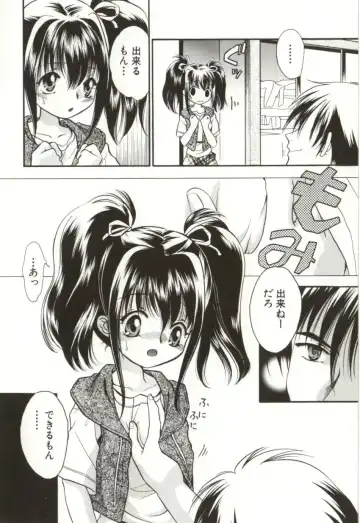 [Sugou Hiroyuki] Aiyoku Club Fhentai - Page 26