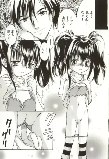 [Sugou Hiroyuki] Aiyoku Club Fhentai - Page 27