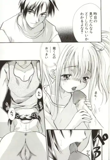 [Sugou Hiroyuki] Aiyoku Club Fhentai - Page 29