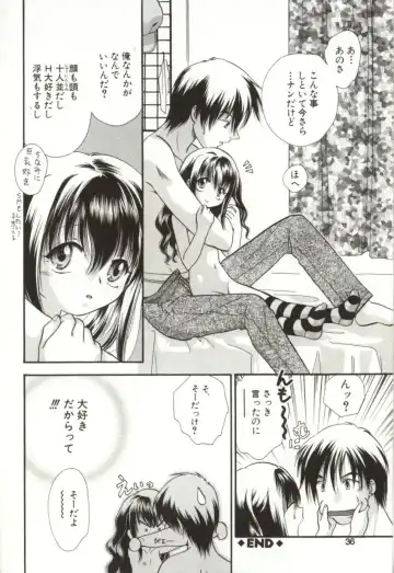 [Sugou Hiroyuki] Aiyoku Club Fhentai - Page 36