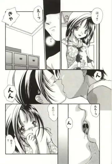 [Sugou Hiroyuki] Aiyoku Club Fhentai - Page 42