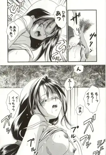 [Sugou Hiroyuki] Aiyoku Club Fhentai - Page 50