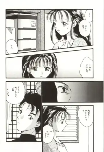 [Sugou Hiroyuki] Aiyoku Club Fhentai - Page 58