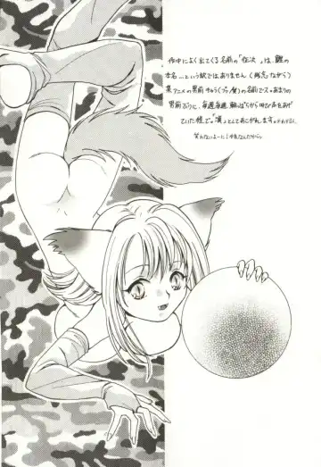 [Sugou Hiroyuki] Aiyoku Club Fhentai - Page 70