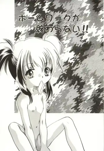 [Sugou Hiroyuki] Aiyoku Club Fhentai - Page 72