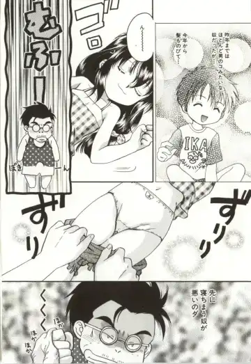 [Sugou Hiroyuki] Aiyoku Club Fhentai - Page 76