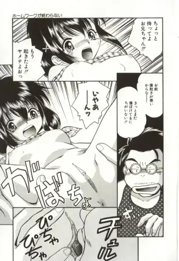 [Sugou Hiroyuki] Aiyoku Club Fhentai - Page 79