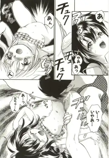 [Sugou Hiroyuki] Aiyoku Club Fhentai - Page 80