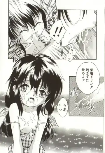 [Sugou Hiroyuki] Aiyoku Club Fhentai - Page 85