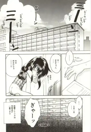 [Sugou Hiroyuki] Aiyoku Club Fhentai - Page 86