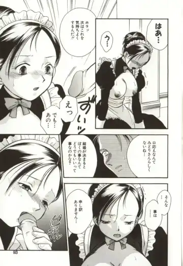 [Sugou Hiroyuki] Aiyoku Club Fhentai - Page 93