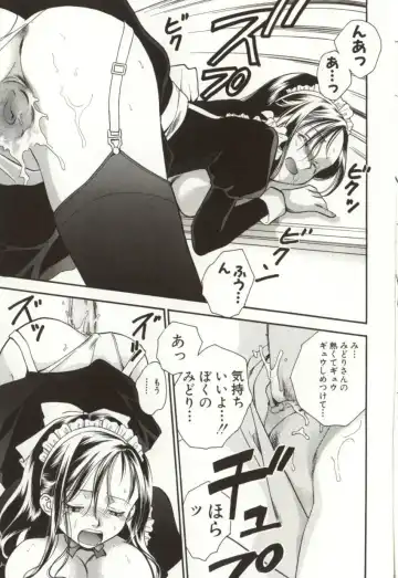 [Sugou Hiroyuki] Aiyoku Club Fhentai - Page 99