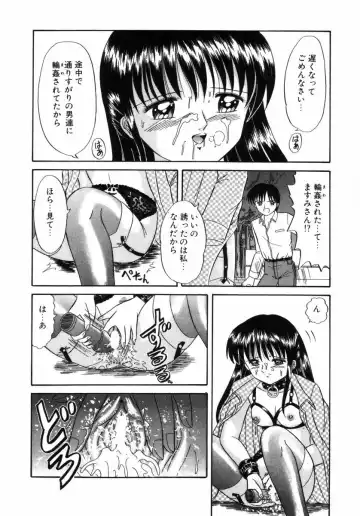 Choukyou no Kan SLAVE ROOM Vol. 3 Fhentai - Page 137