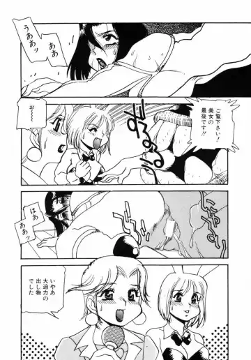 Choukyou no Kan SLAVE ROOM Vol. 3 Fhentai - Page 41