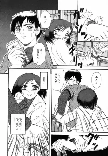 Choukyou no Kan SLAVE ROOM Vol. 3 Fhentai - Page 47