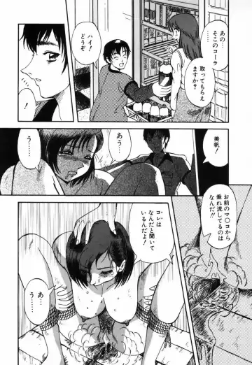 Choukyou no Kan SLAVE ROOM Vol. 3 Fhentai - Page 55